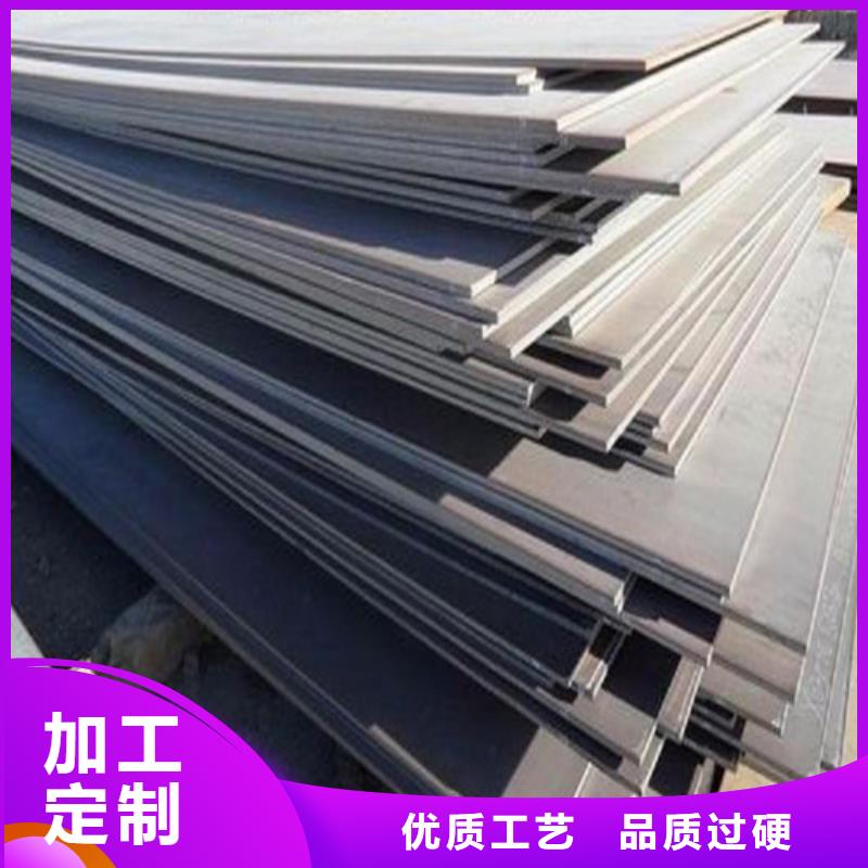 Q460C开平板支持定制