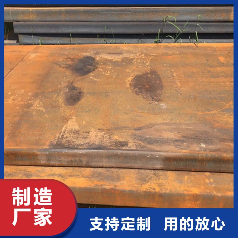 【钢板】45#冷板专注细节使用放心