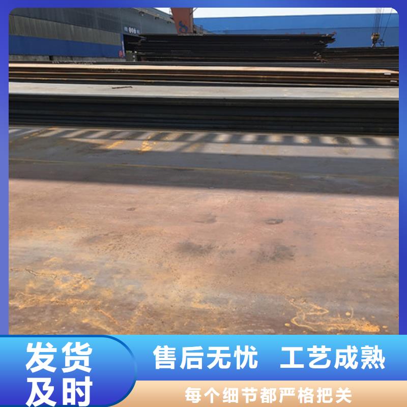Q355D开平板供应商