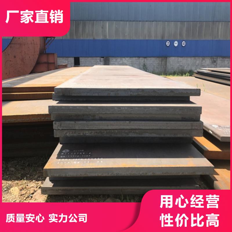 钢板_20CRMO圆钢库存齐全厂家直供