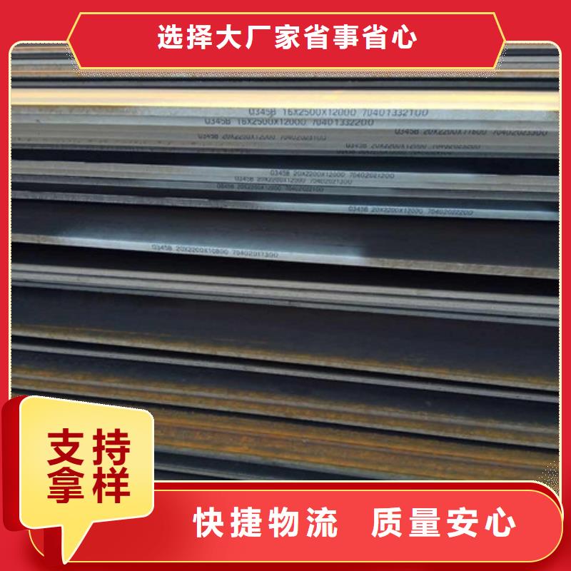 钢板GCR15圆钢技术先进