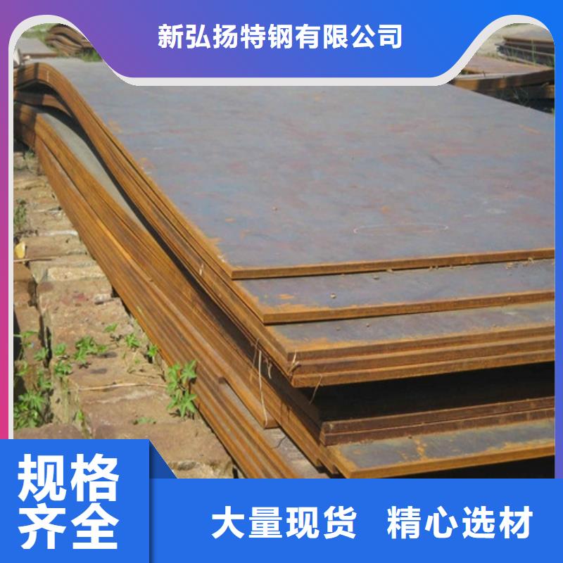 钢板GCR15圆钢技术先进
