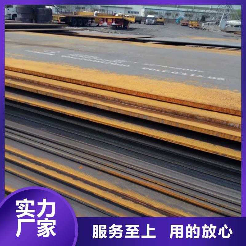 钢板【42CRMO钢板】现货齐全售后无忧