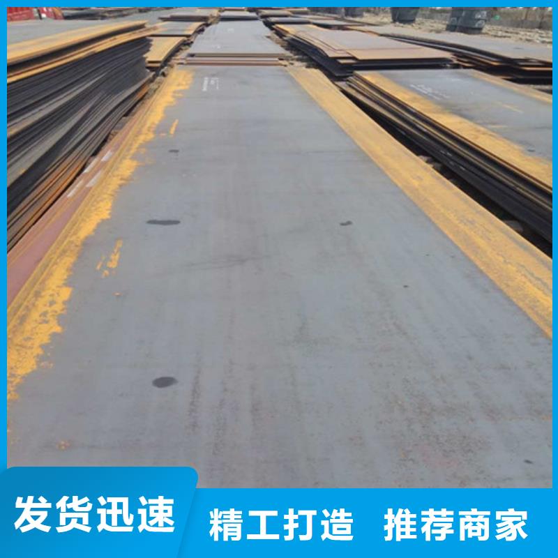钢板耐磨钢板源头工厂量大优惠