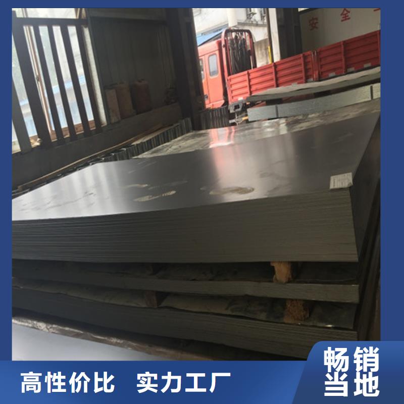 钢板GCR15圆钢技术先进