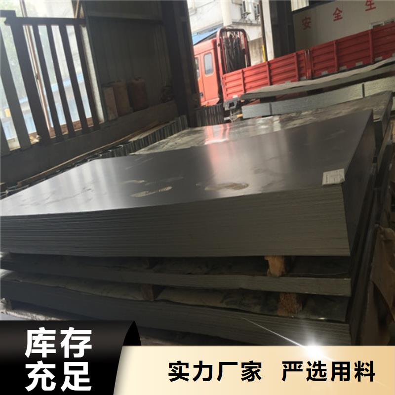 【钢板】45#冷板专注细节使用放心