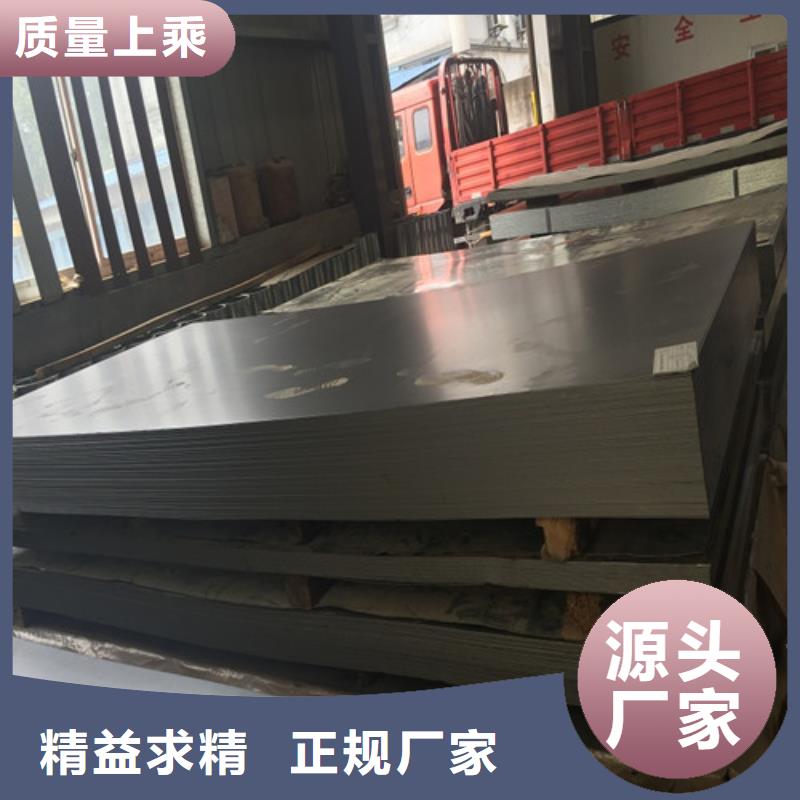 钢板GCR15圆钢技术先进
