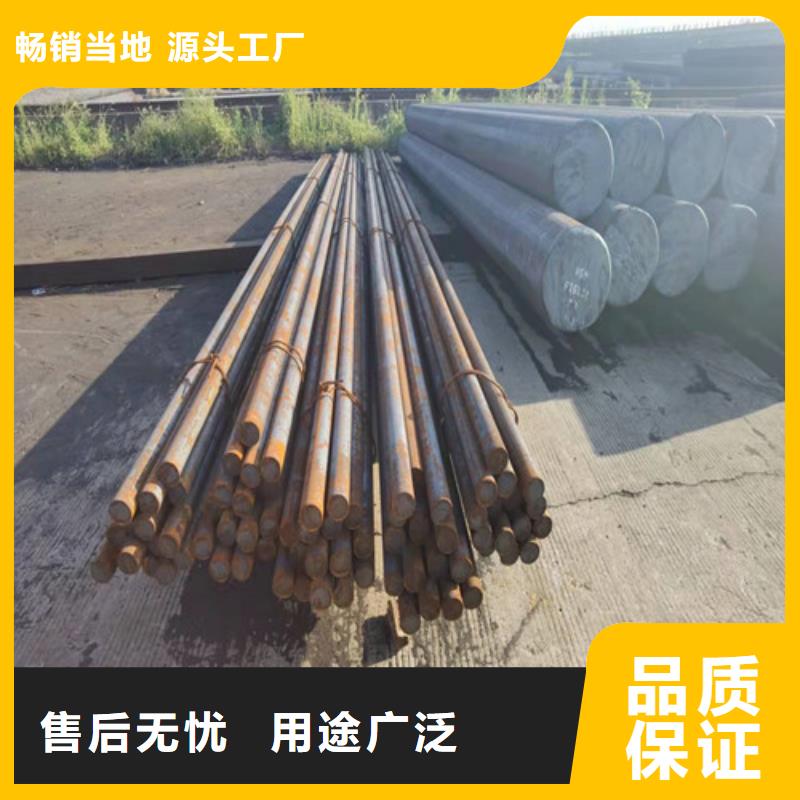 圆钢 40CR钢板使用方法