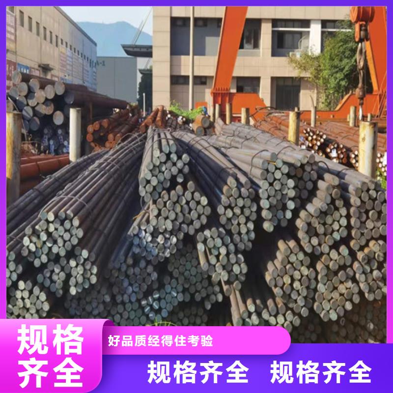 【圆钢】65MN钢板好厂家有担当