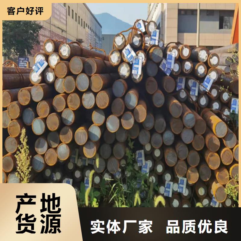 圆钢 50MN中厚板品质保障价格合理