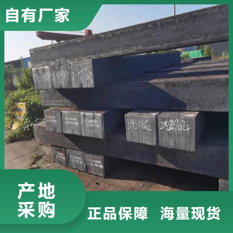 低合金圆钢设计