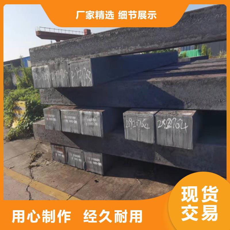 圆钢 Q460圆钢放心选购