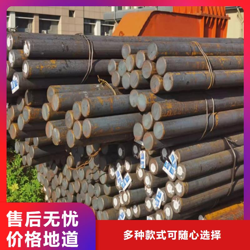 低合金圆钢设计