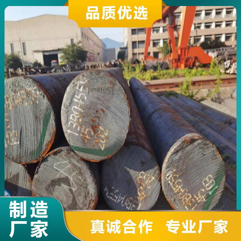 圆钢45#冷板厂家拥有先进的设备