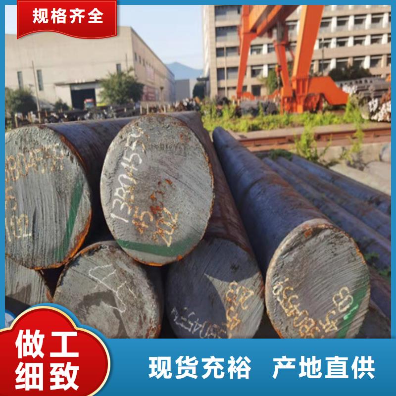 圆钢GCR15圆钢按需定制真材实料