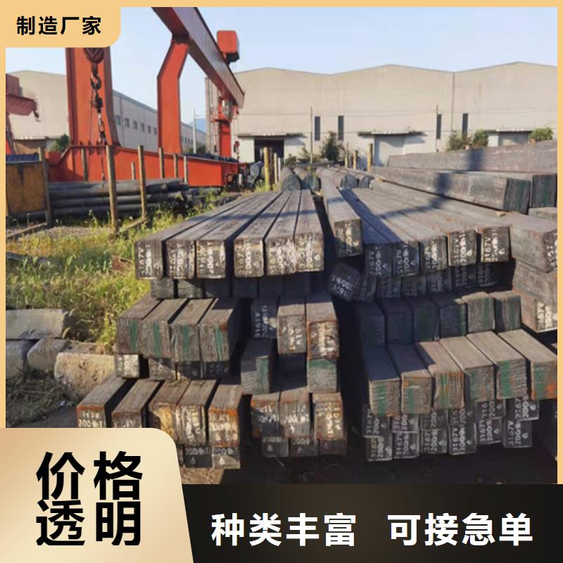 圆钢钢板切割专业生产N年