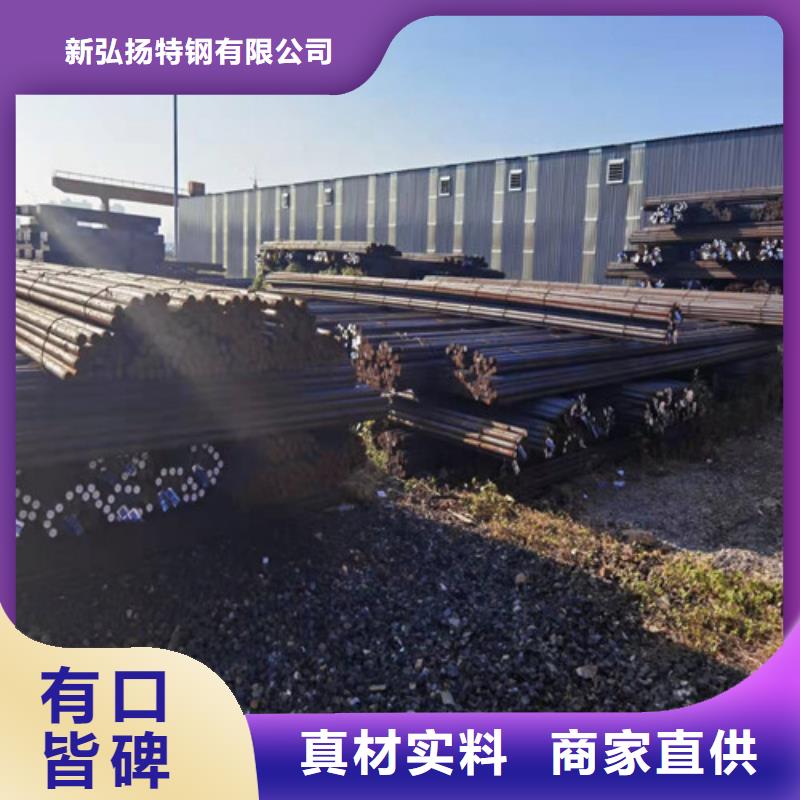 弹簧钢采购价格