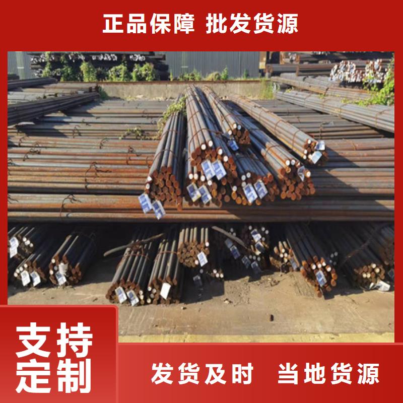 Q420E钢棒厂家报价