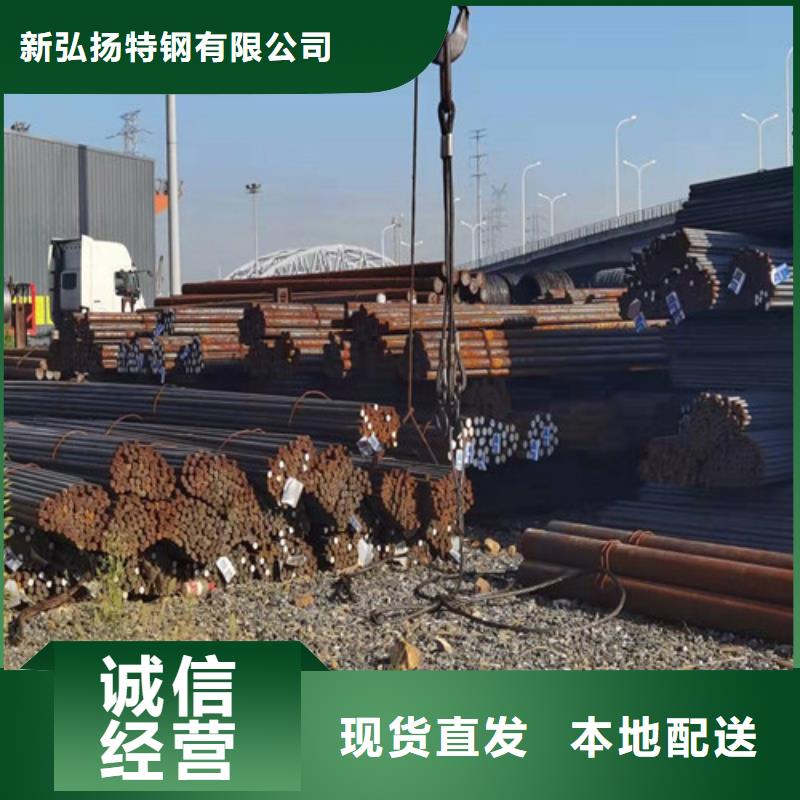 40Cr合结钢