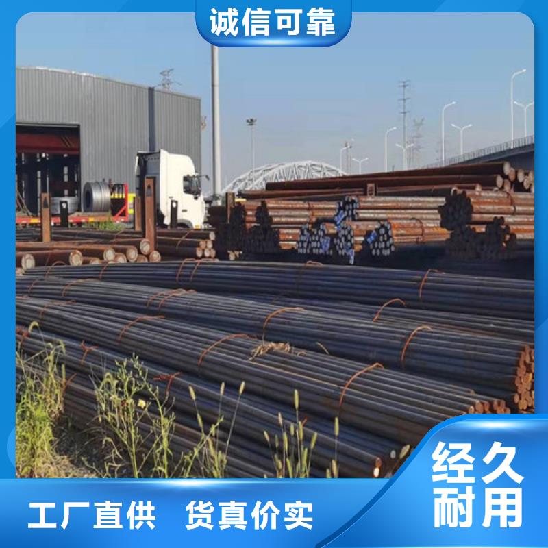 15CrMo合金钢价格实惠
