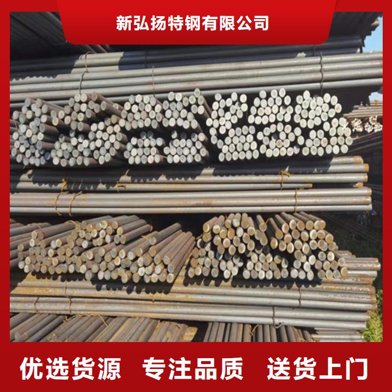 低合金圆钢设计