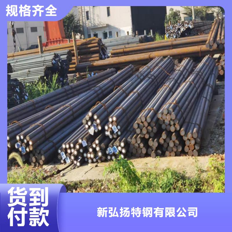 Q550E圆棒服务为先
