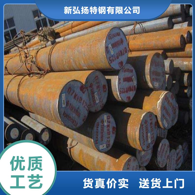 圆钢 40CR钢板使用方法