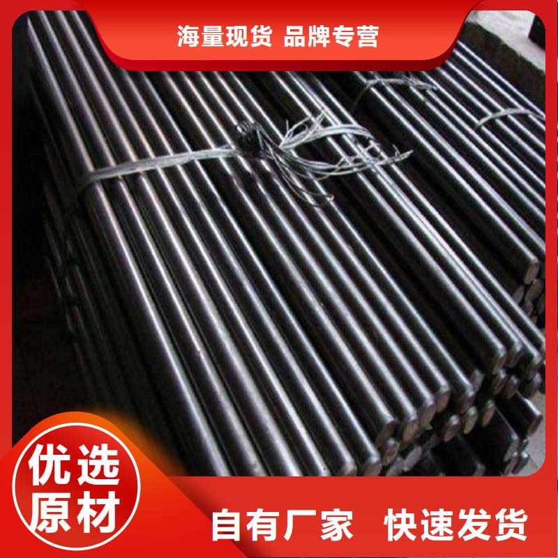 圆钢 40CR钢板使用方法