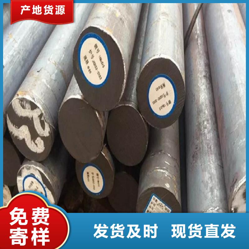 Q420E钢棒厂家报价