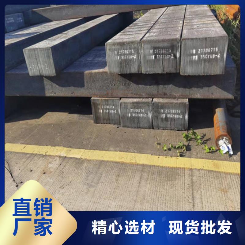 H13圆钢生产