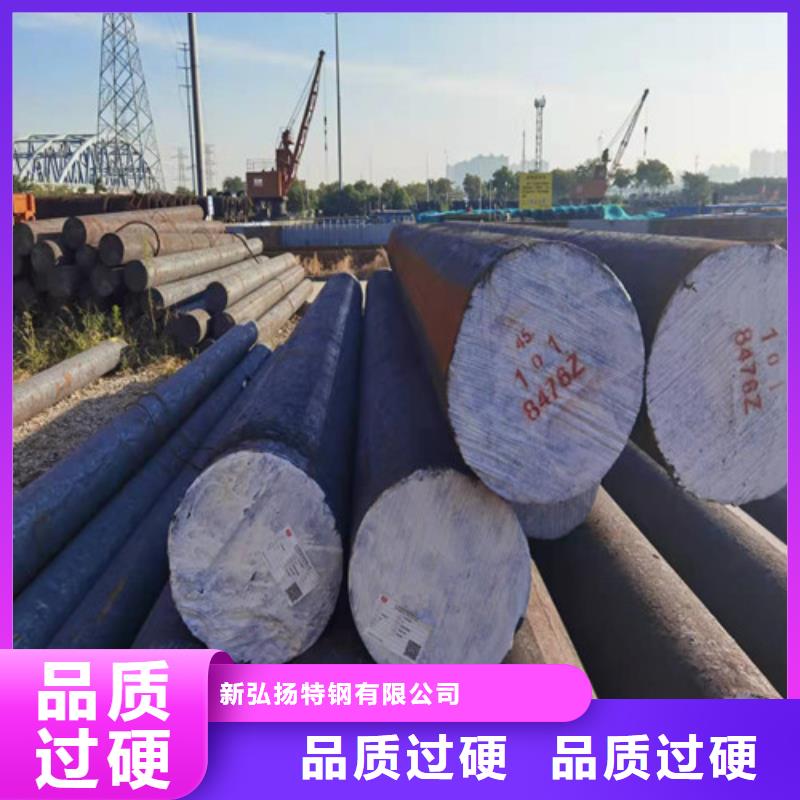圆钢GCR15圆钢按需定制真材实料
