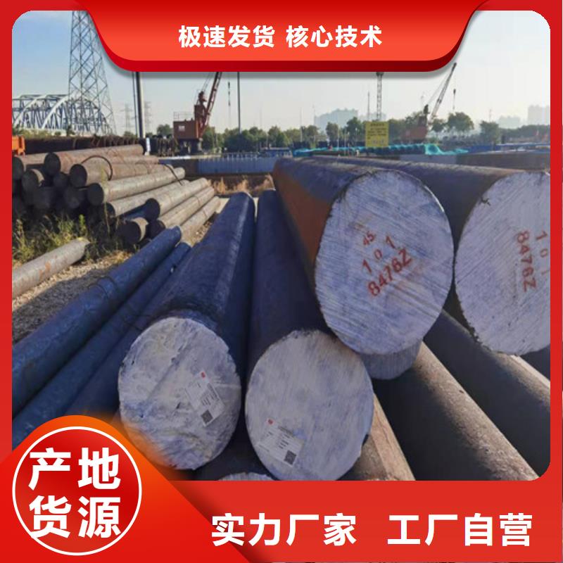 圆钢-40CR钢板源厂定制