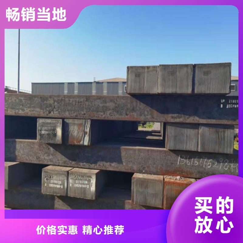 圆钢 40CR钢板使用方法