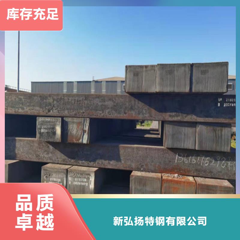 圆钢 Q460圆钢放心选购