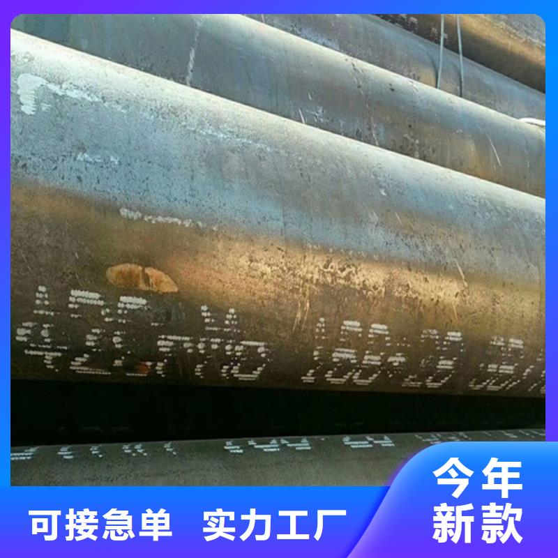 20#无缝管了解更多
