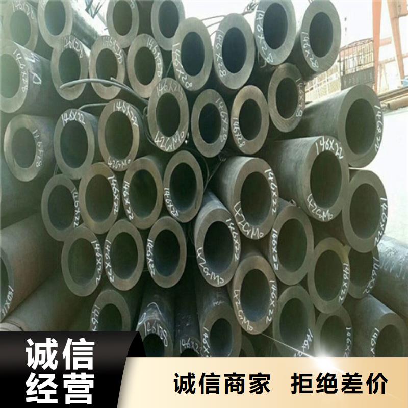 钢管_合金板切割精工打造