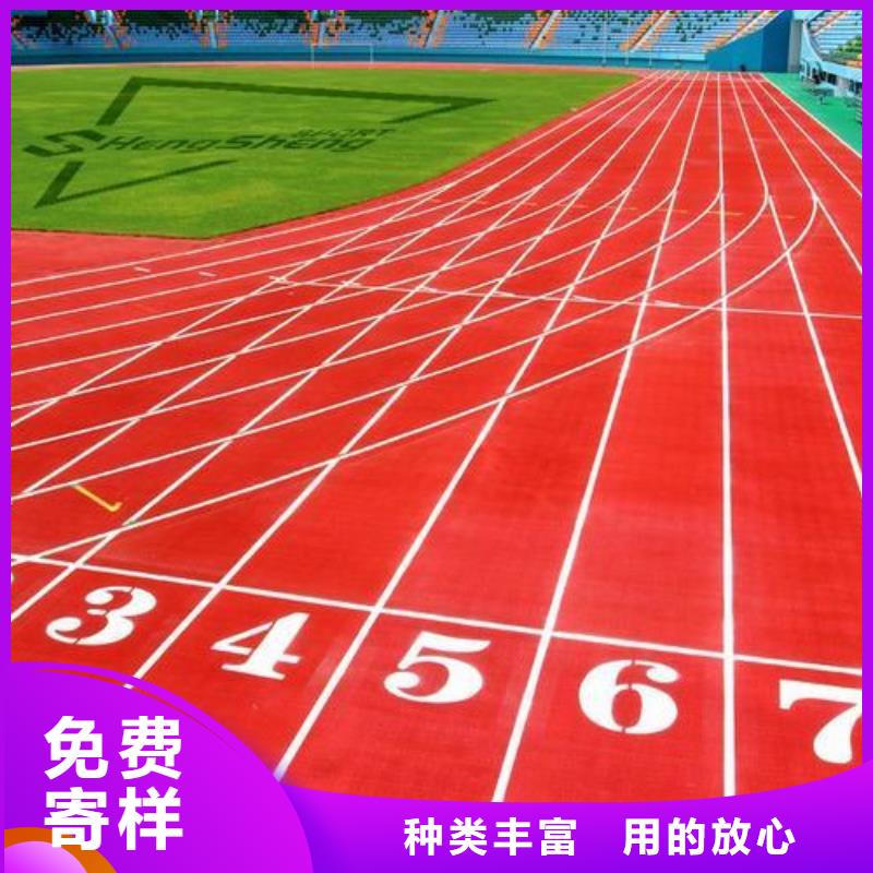 塑胶跑道水性硅pu材料价格公道合理