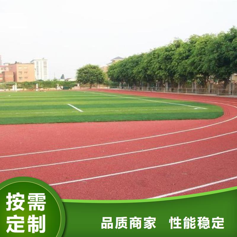 经验丰富的塑胶跑道施工生产厂家