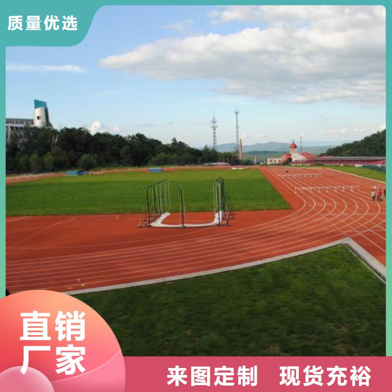 人造草坪厂家绿舒坦优品