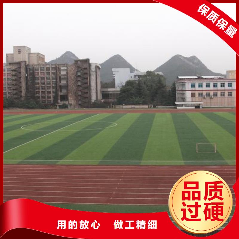 球场塑胶跑道厂家、球场塑胶跑道厂家厂家-价格合理