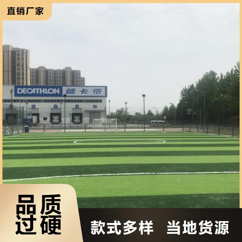 塑胶跑道-水性硅pu材料市场报价