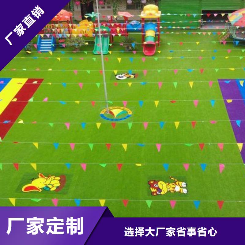 保亭县硅PU球场施工厂家支持定制