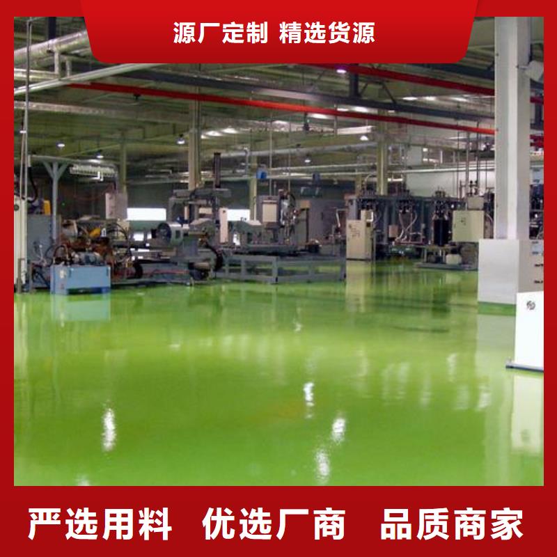 发货速度快的硅PU球场厂家销售厂家
