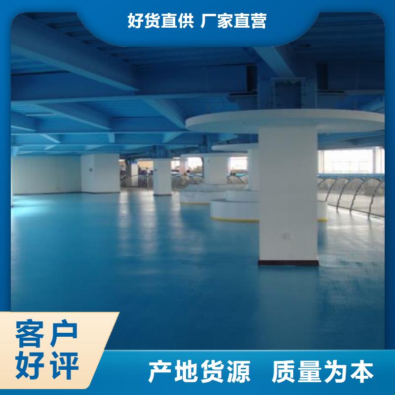 塑胶跑道塑胶跑道厂家定制不额外收费