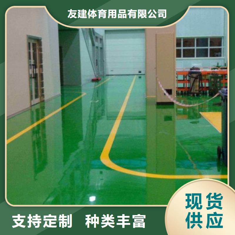 塑胶跑道水性硅pu材料价格公道合理