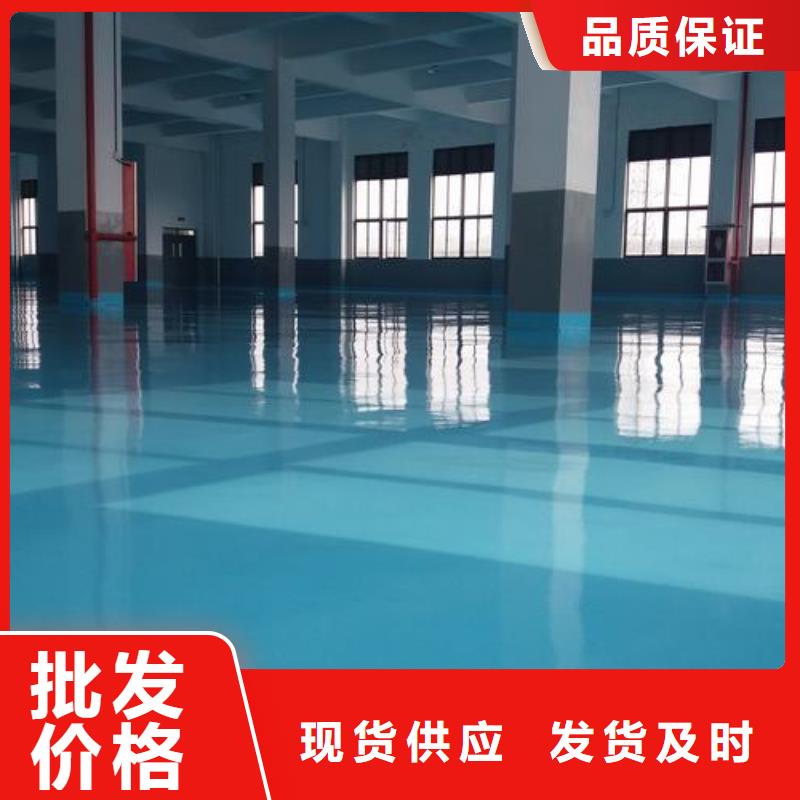 塑胶跑道水性硅pu材料价格公道合理