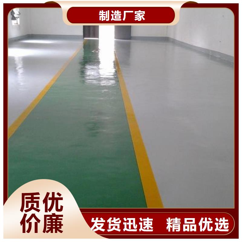 塑胶跑道水性硅pu材料价格公道合理