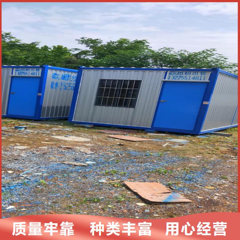 集装箱集装箱出租质量可靠