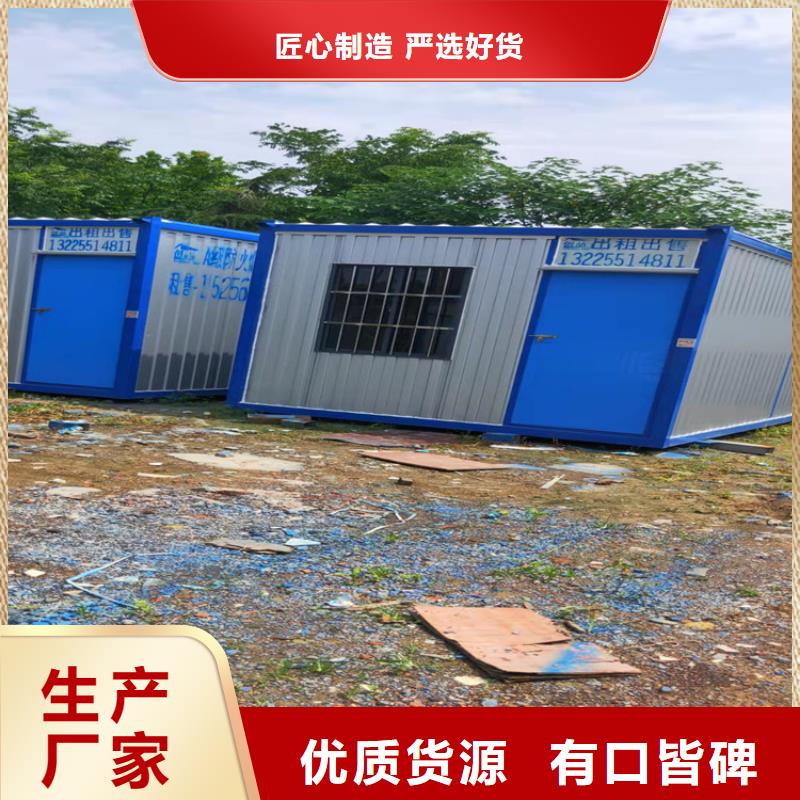 价格合理的合肥新站区工地宿舍住人集装箱月租批发商