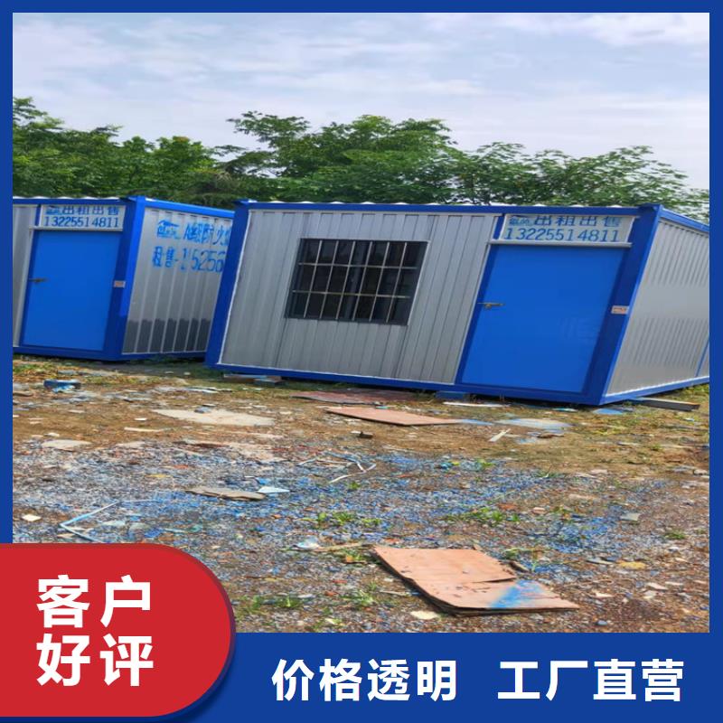 集装箱硫酸罐式集装箱用心服务